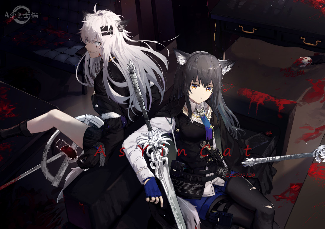 明日方舟—双狗
