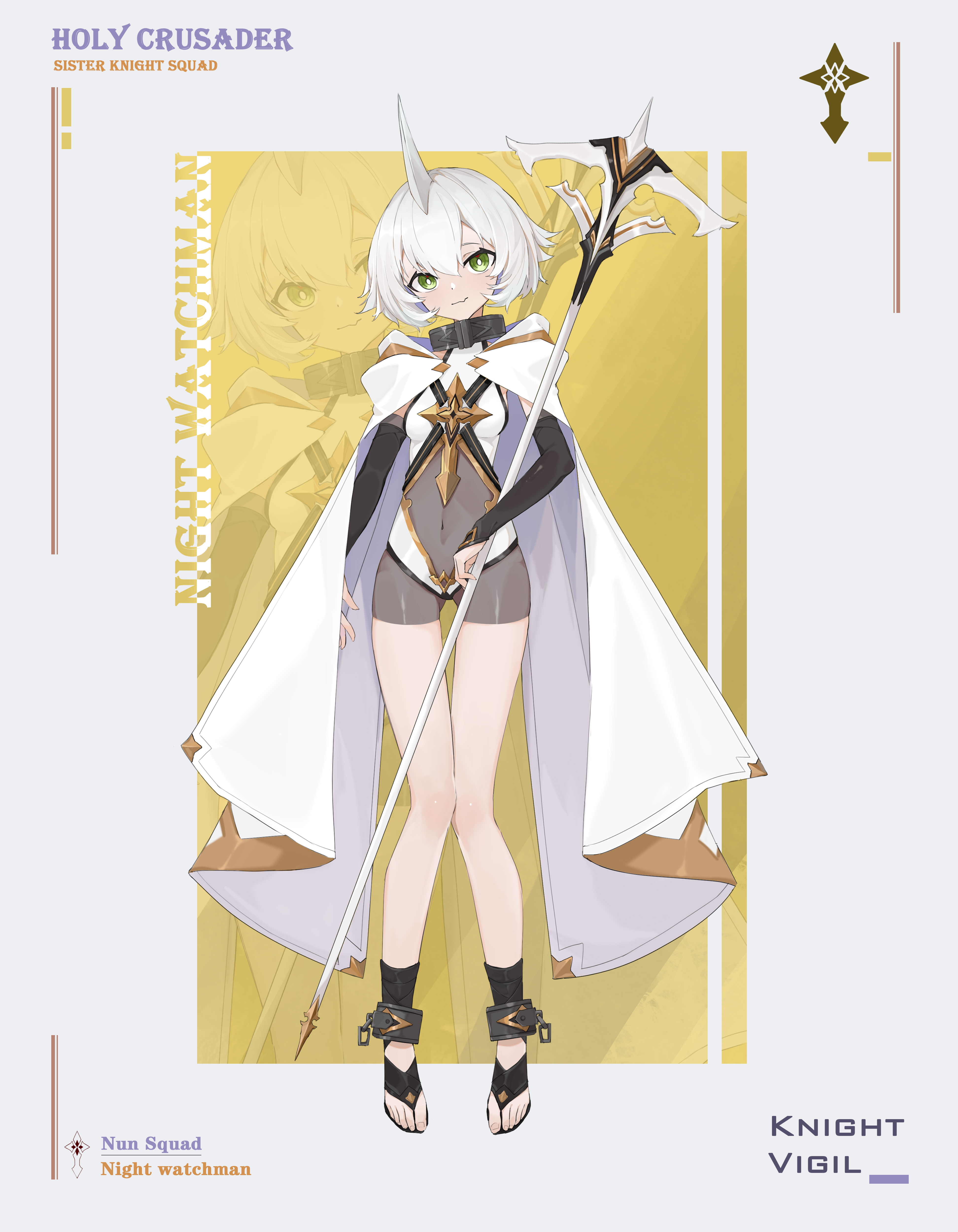 设计