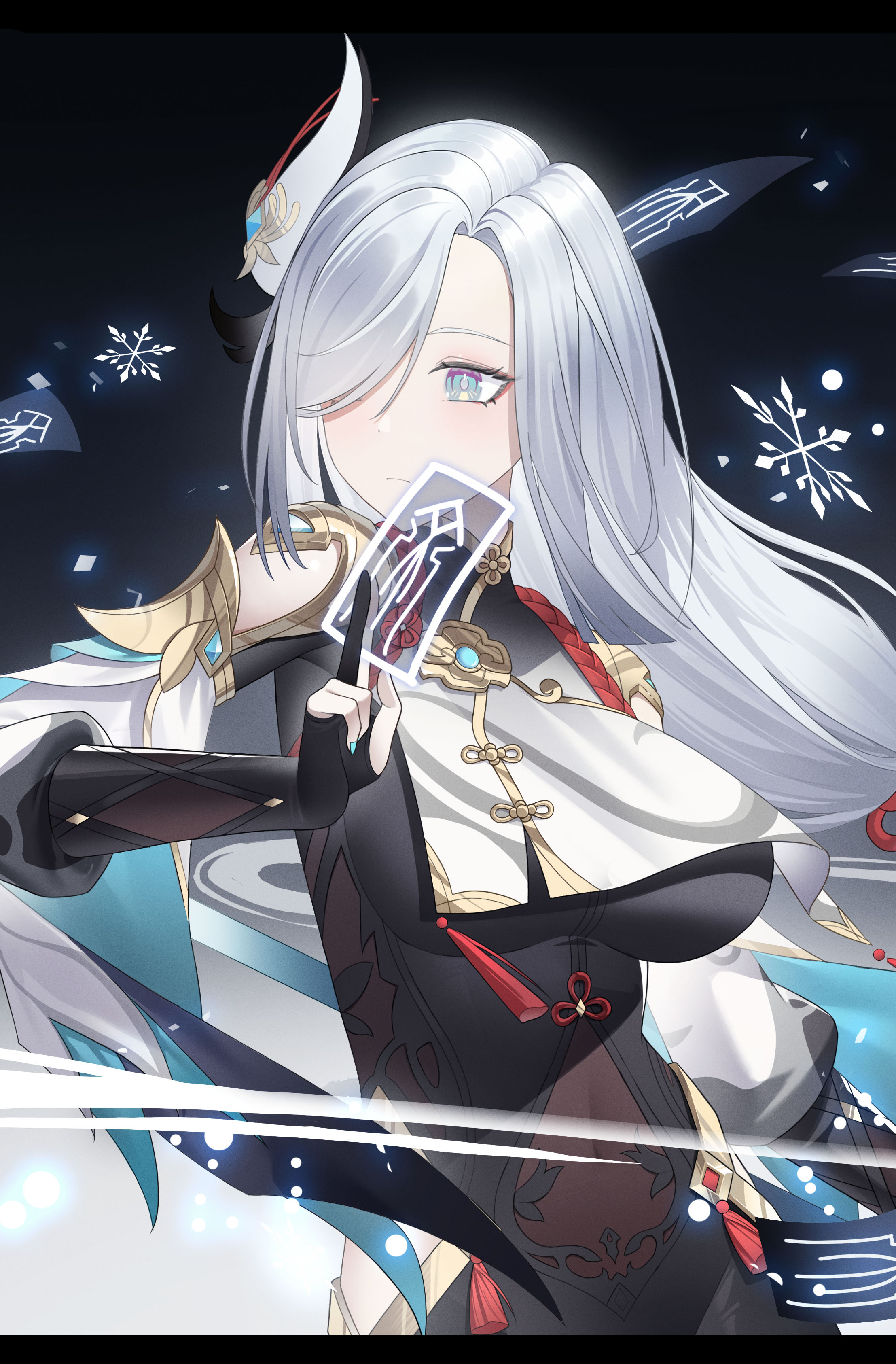 申鹤