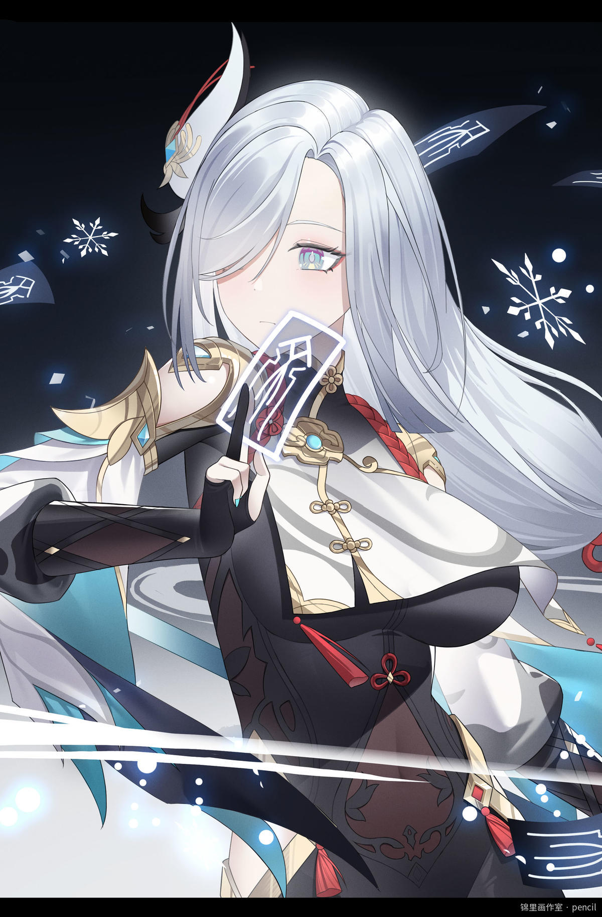 申鹤