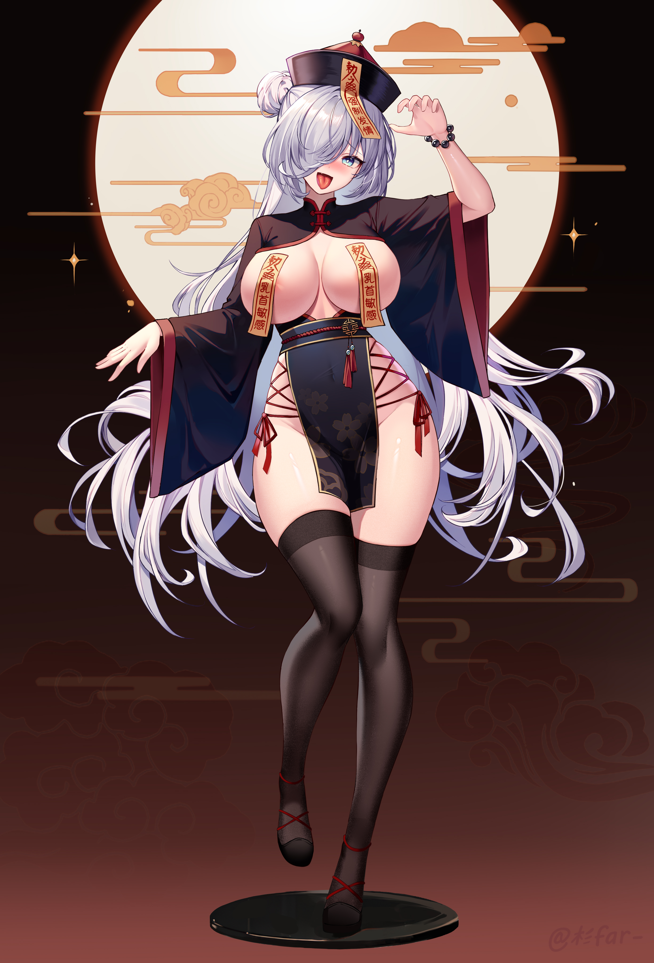 申鹤