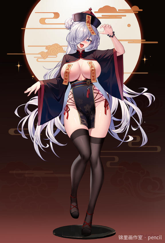 申鹤