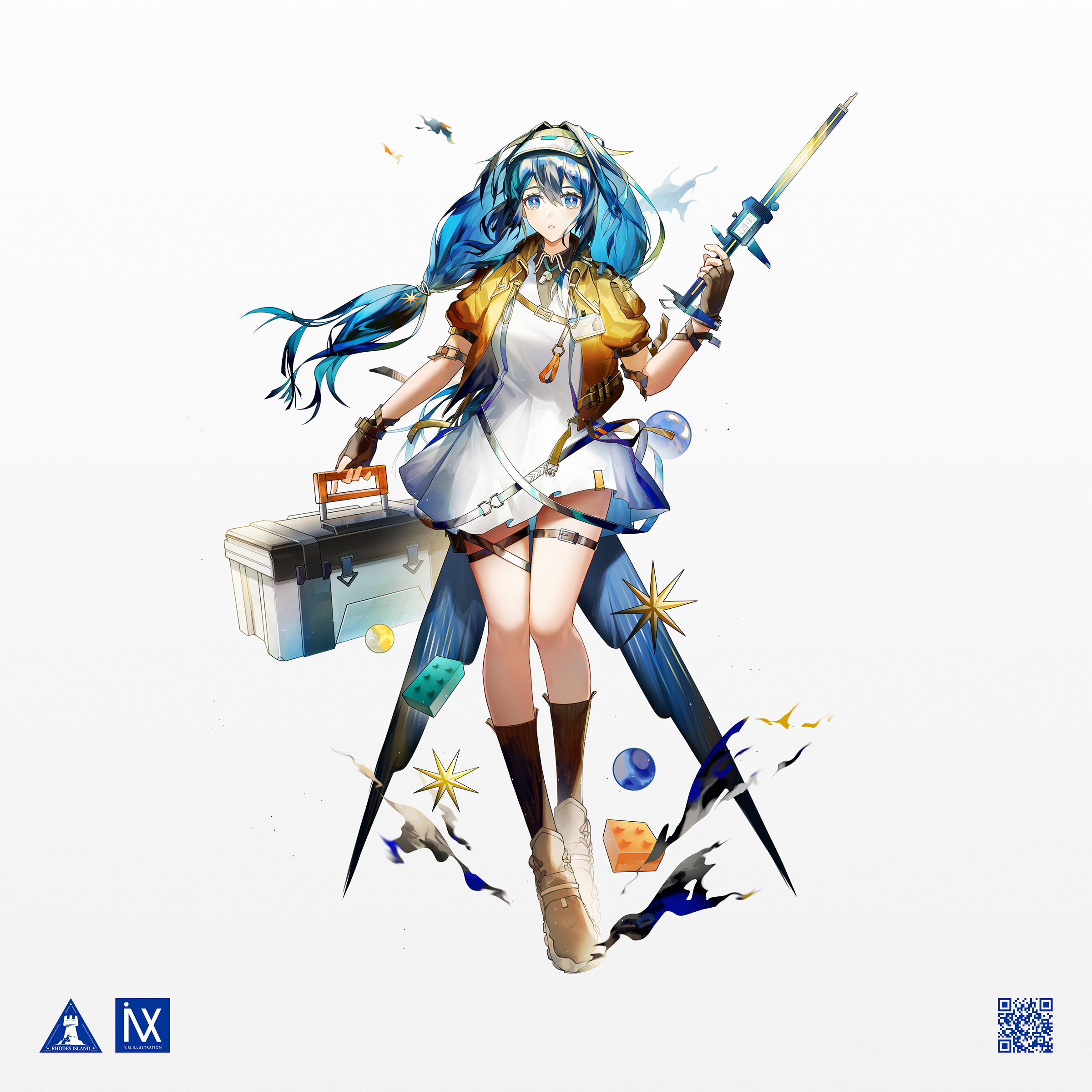 星极