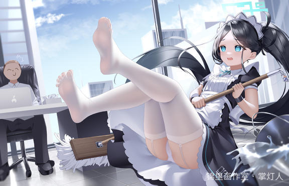 爱丽丝