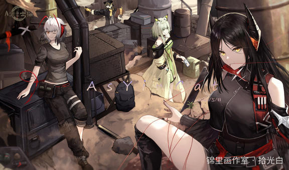 明日方舟—伊内丝、W、凯尔希、老鲤（小）