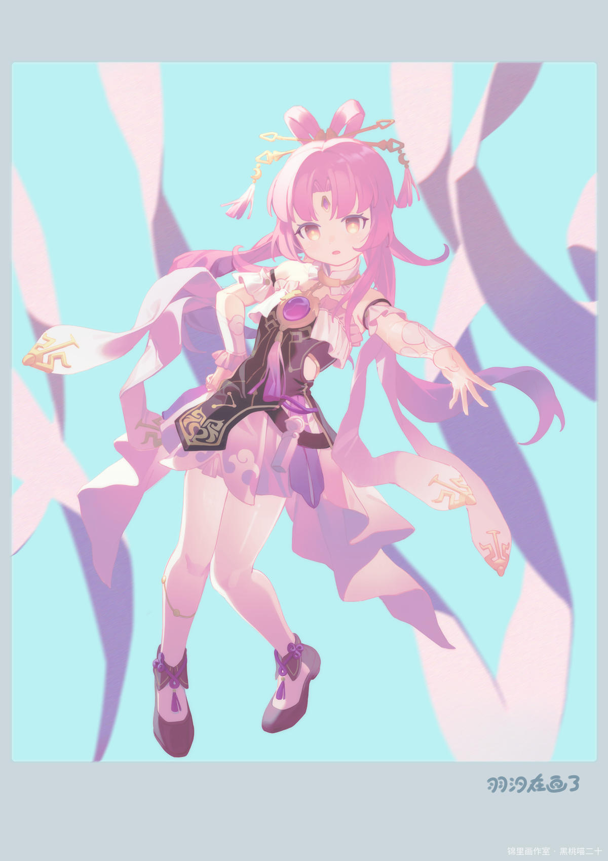 符玄