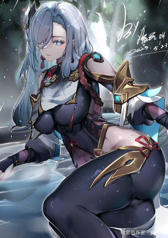 申鹤