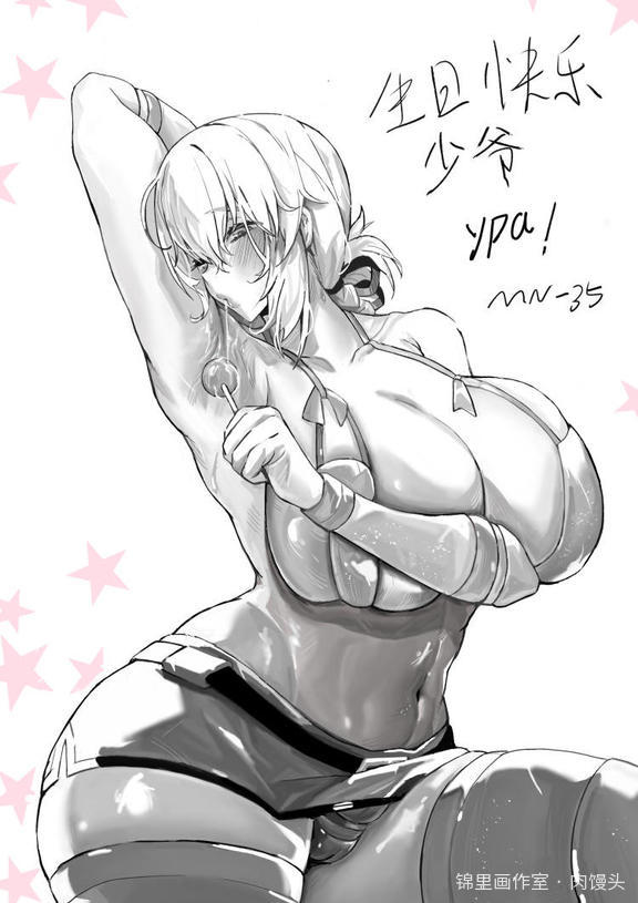 fgo 南丁格尔