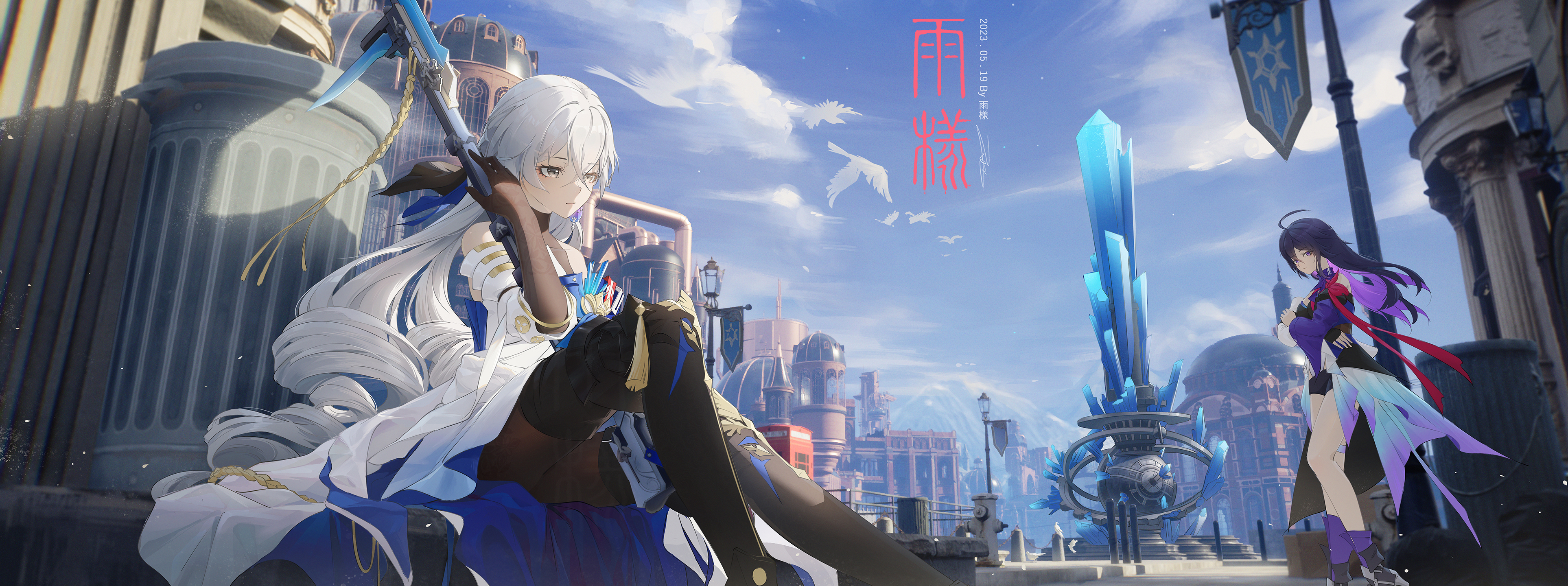 绀海组！