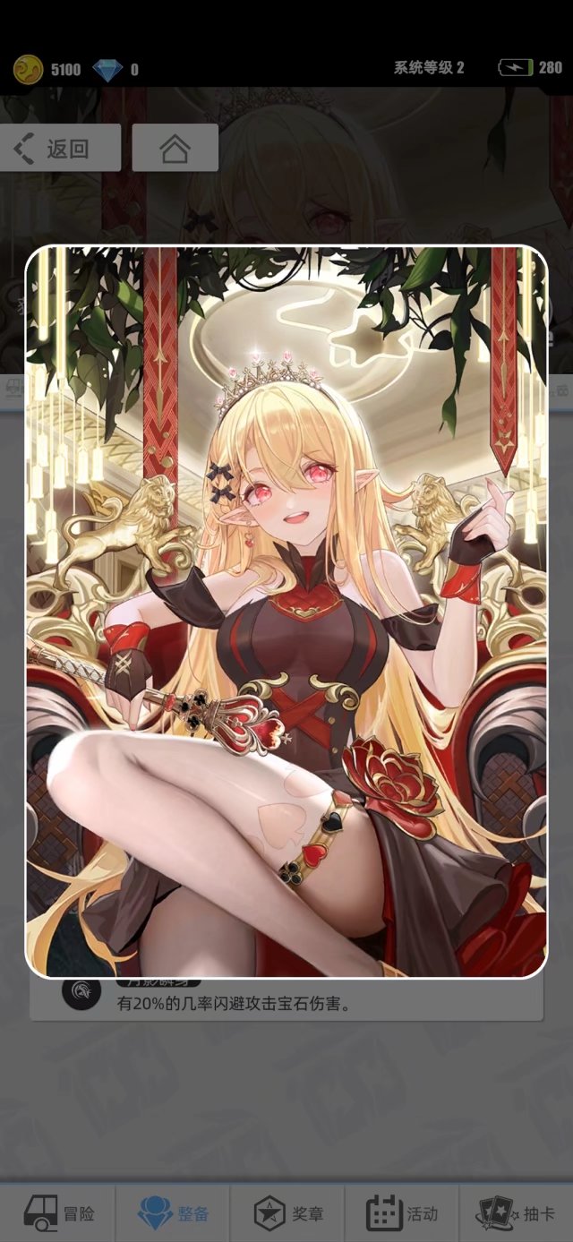 百分之一插图