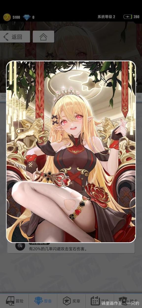 百分之一插图