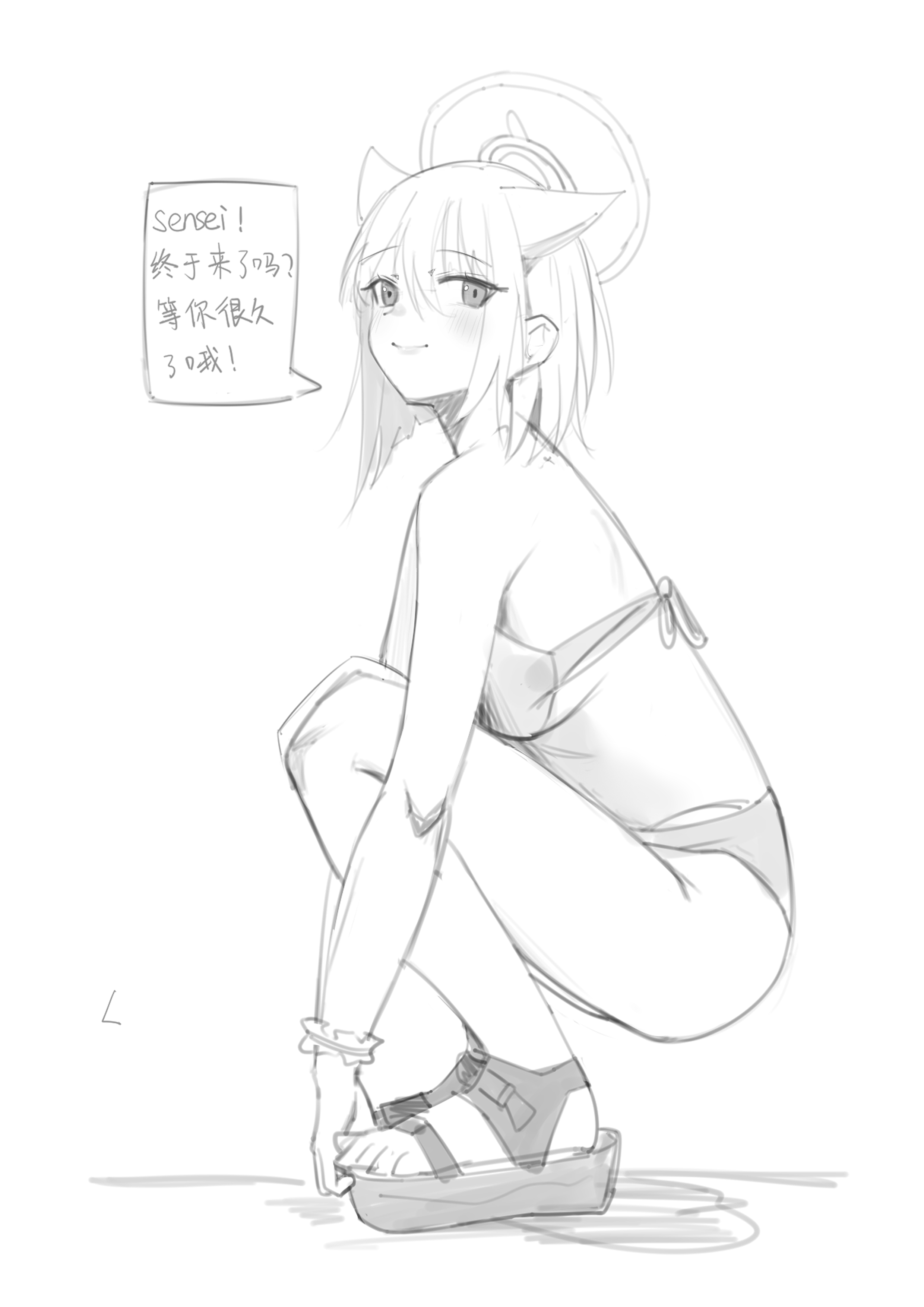 u