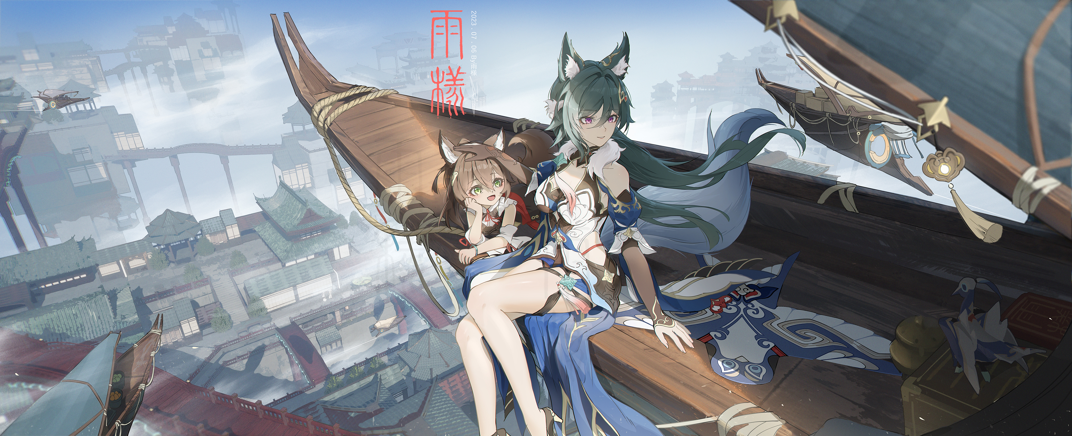 【星穹铁道】驭空