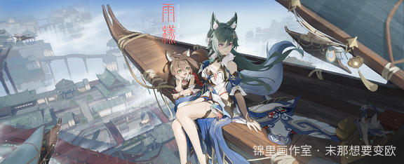 【星穹铁道】驭空