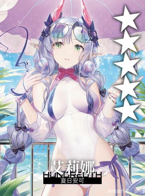 之前给百分之一画的泳装