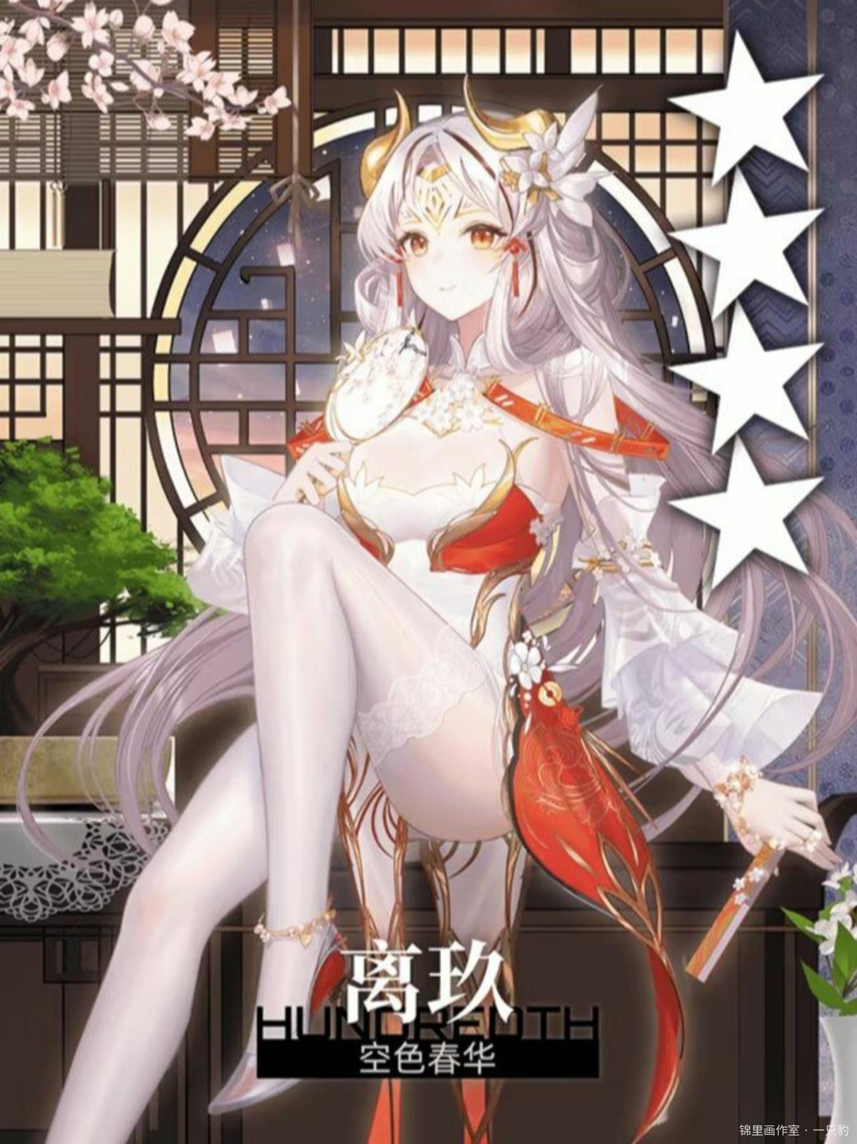 给百分之一画的古风女