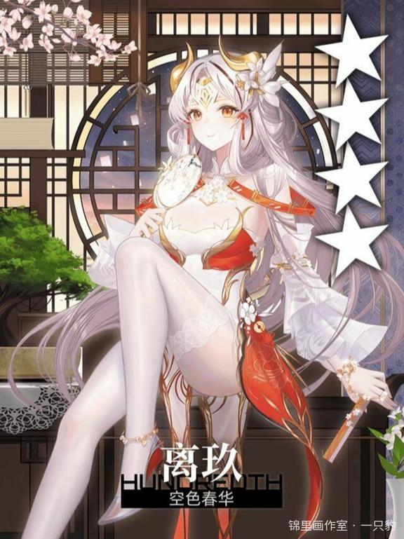 给百分之一画的古风女
