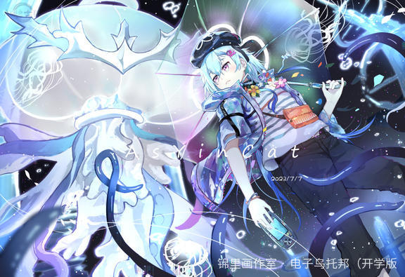 明日方舟—水月