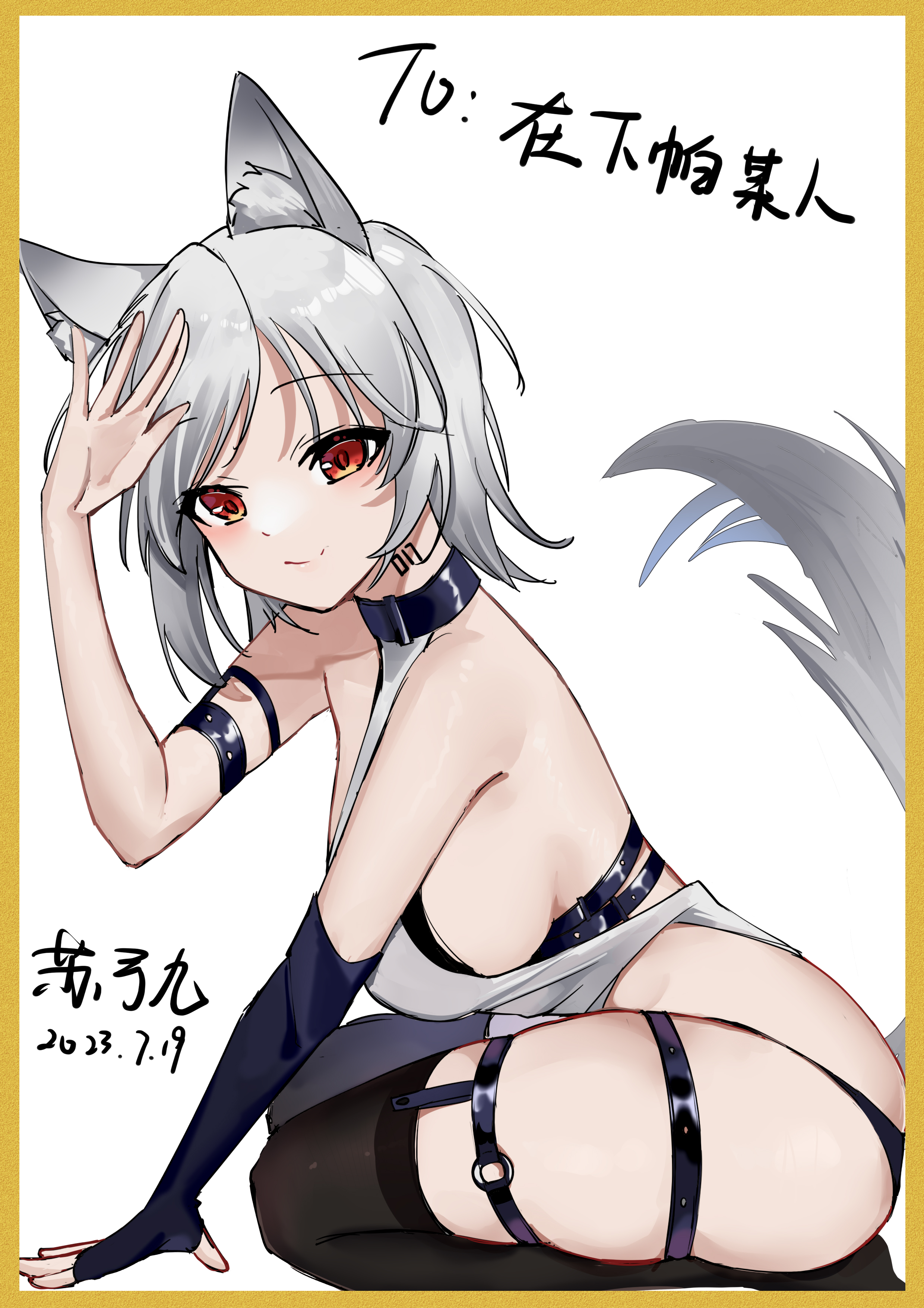 【盲盒签绘】8