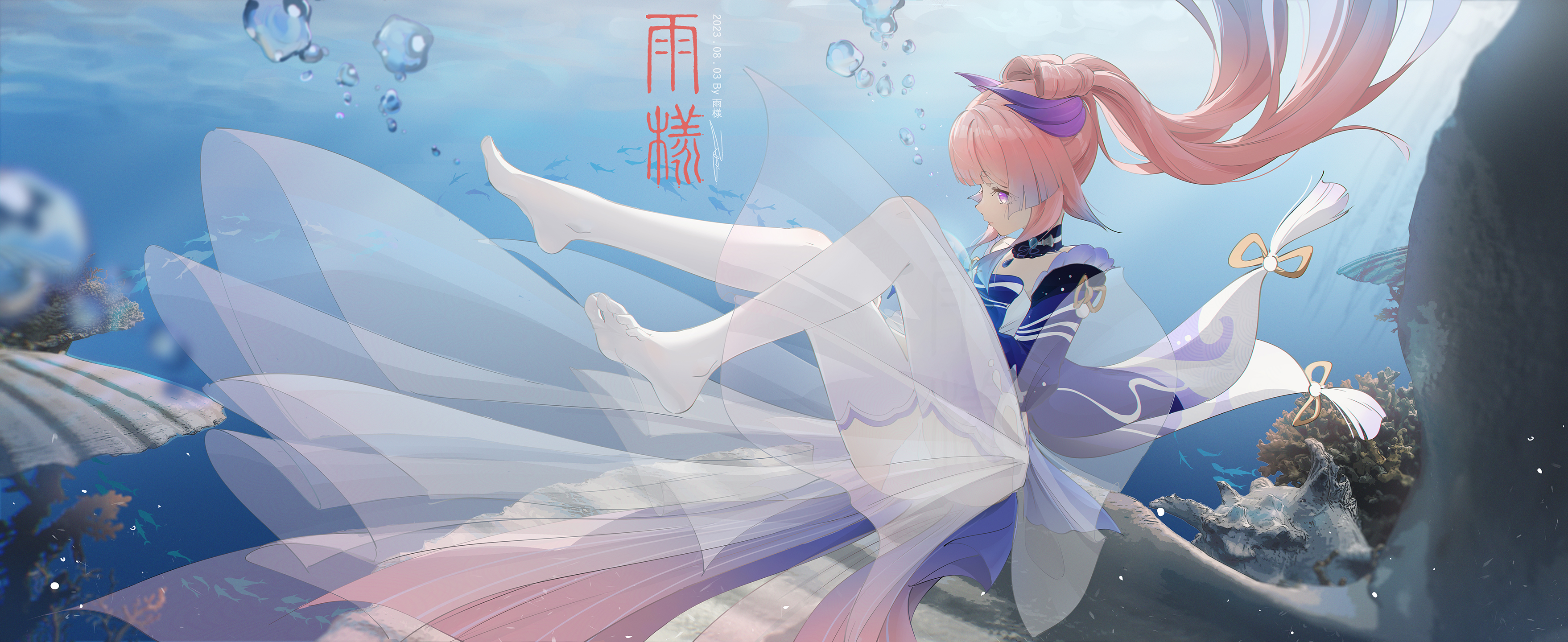 珊瑚之心图2