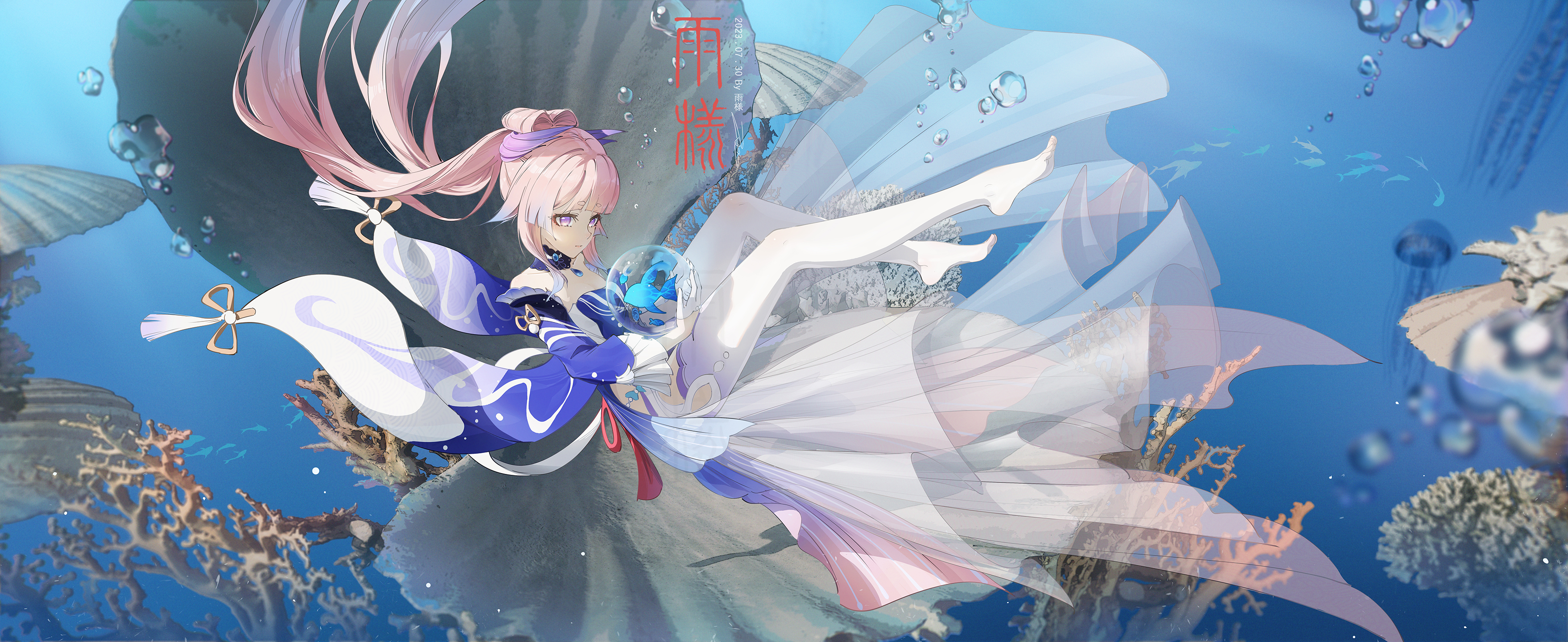 珊瑚之心