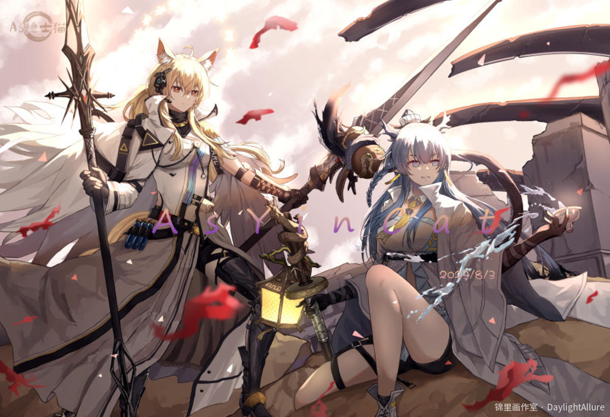 ​明日方舟—令＆临光​
