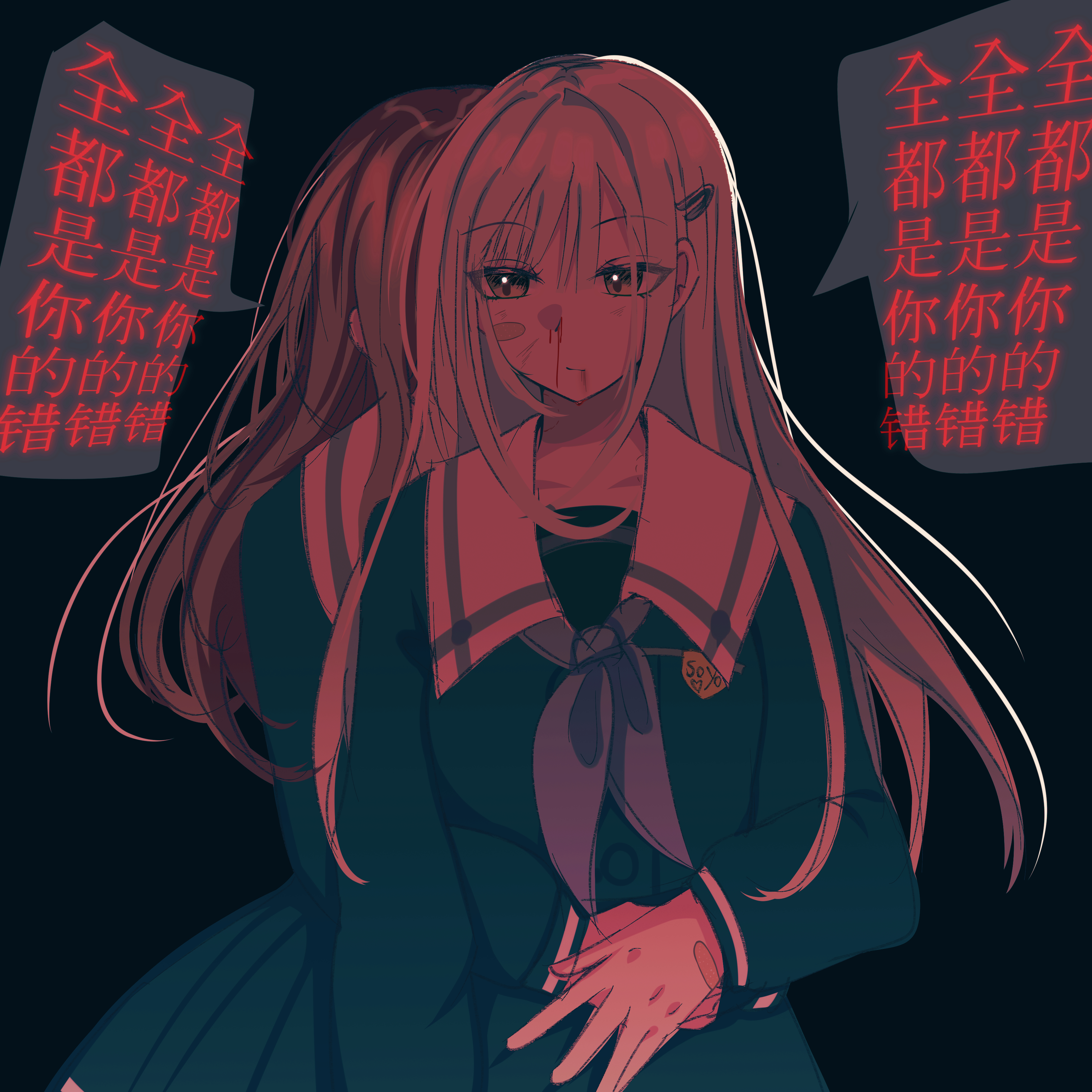 看mygo看的