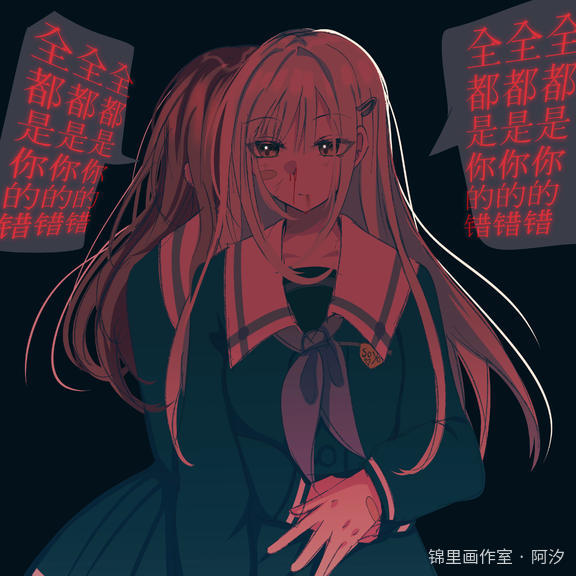 看mygo看的