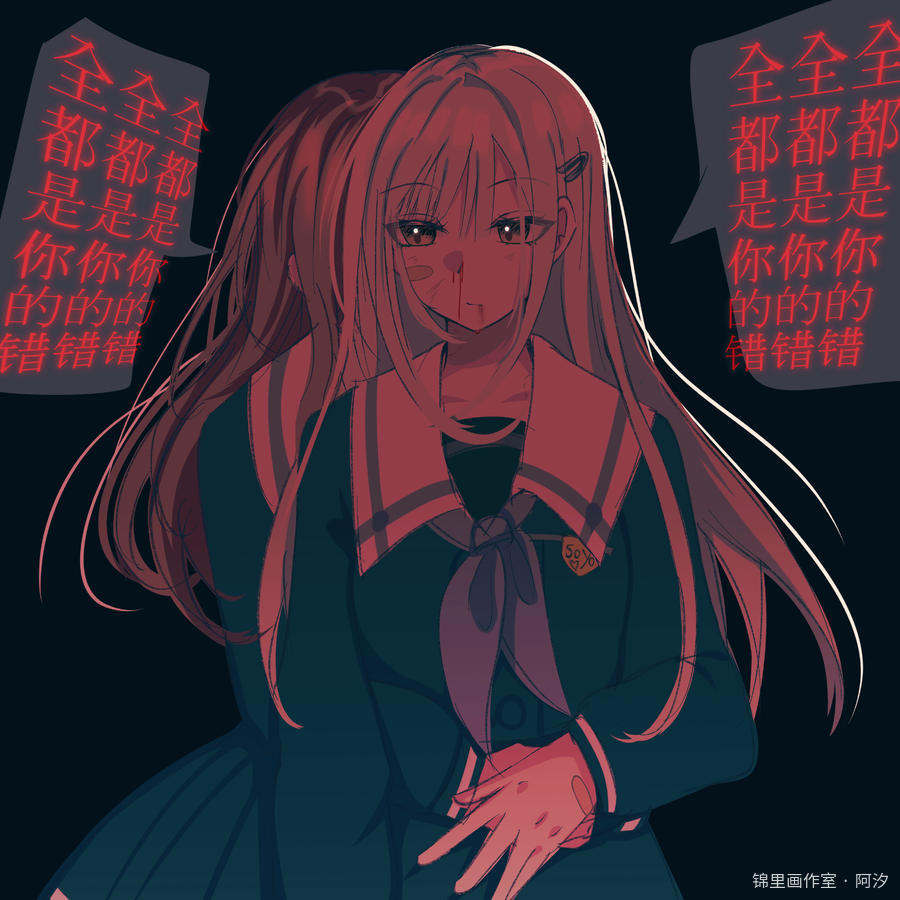 看mygo看的图片插画壁纸画作