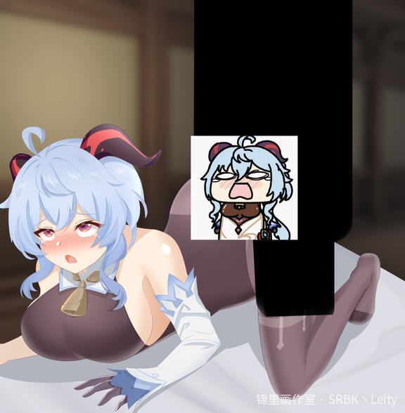 甘雨`