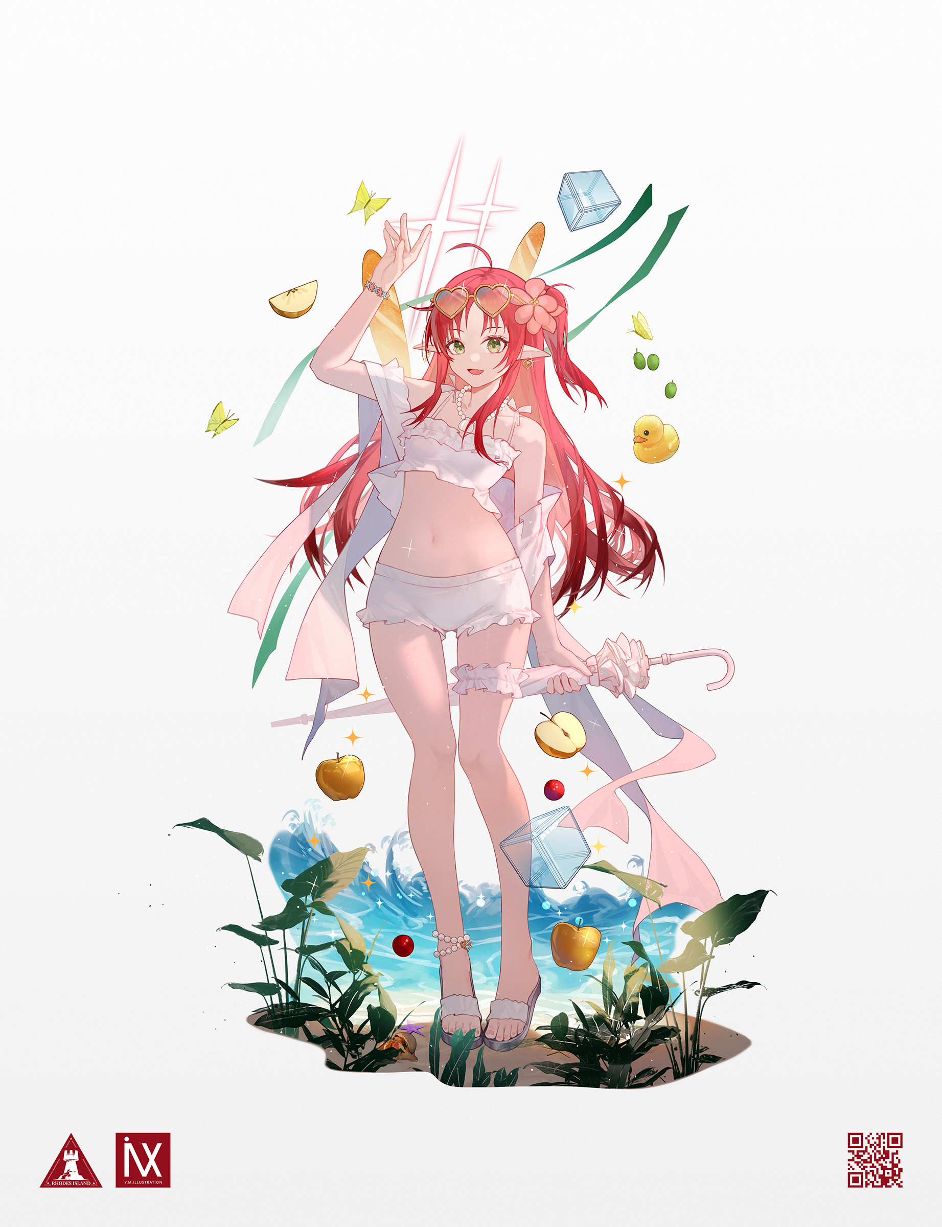 桃金娘