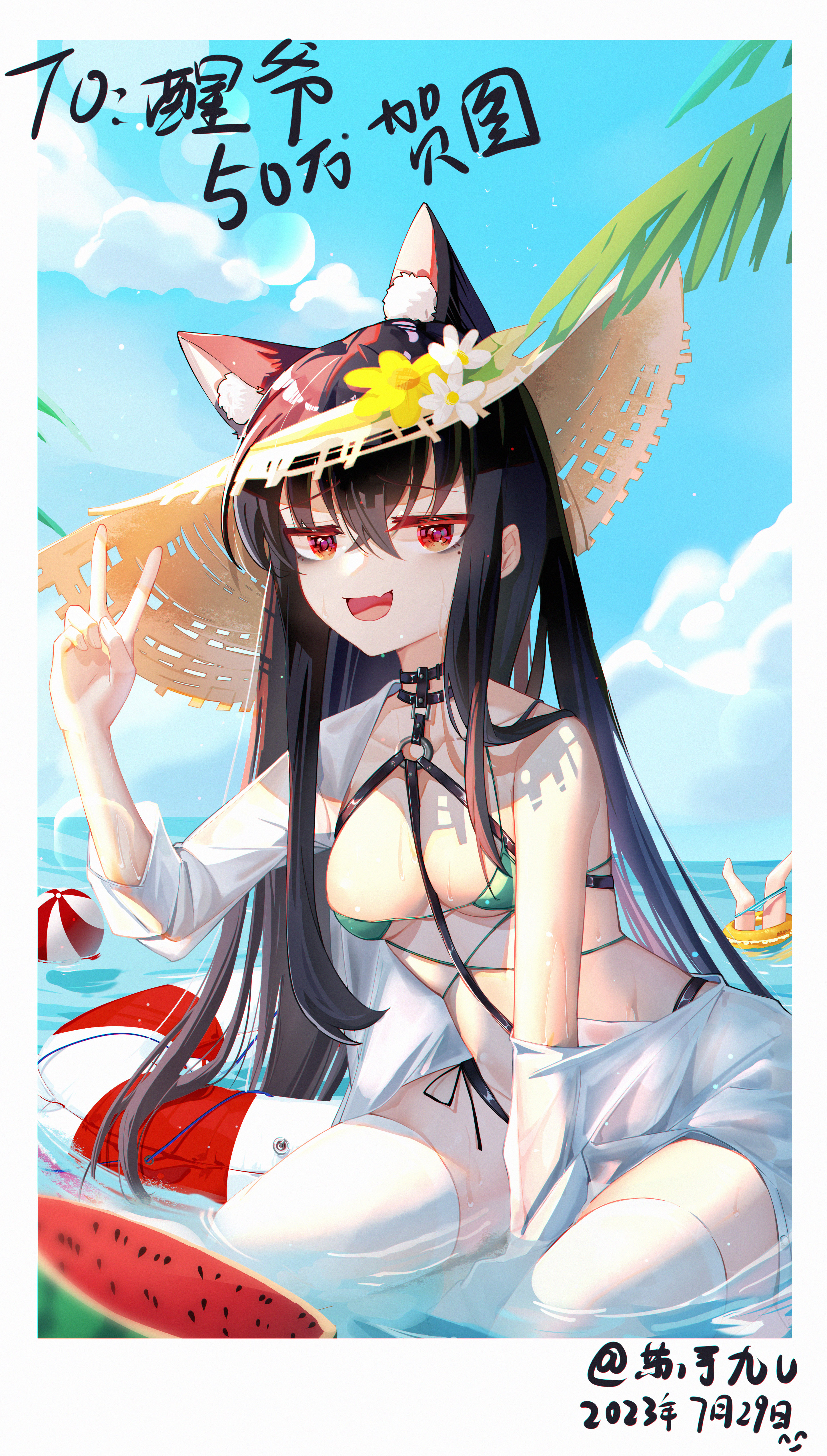 醒爺