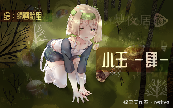 3、4年前画的幼女(表)