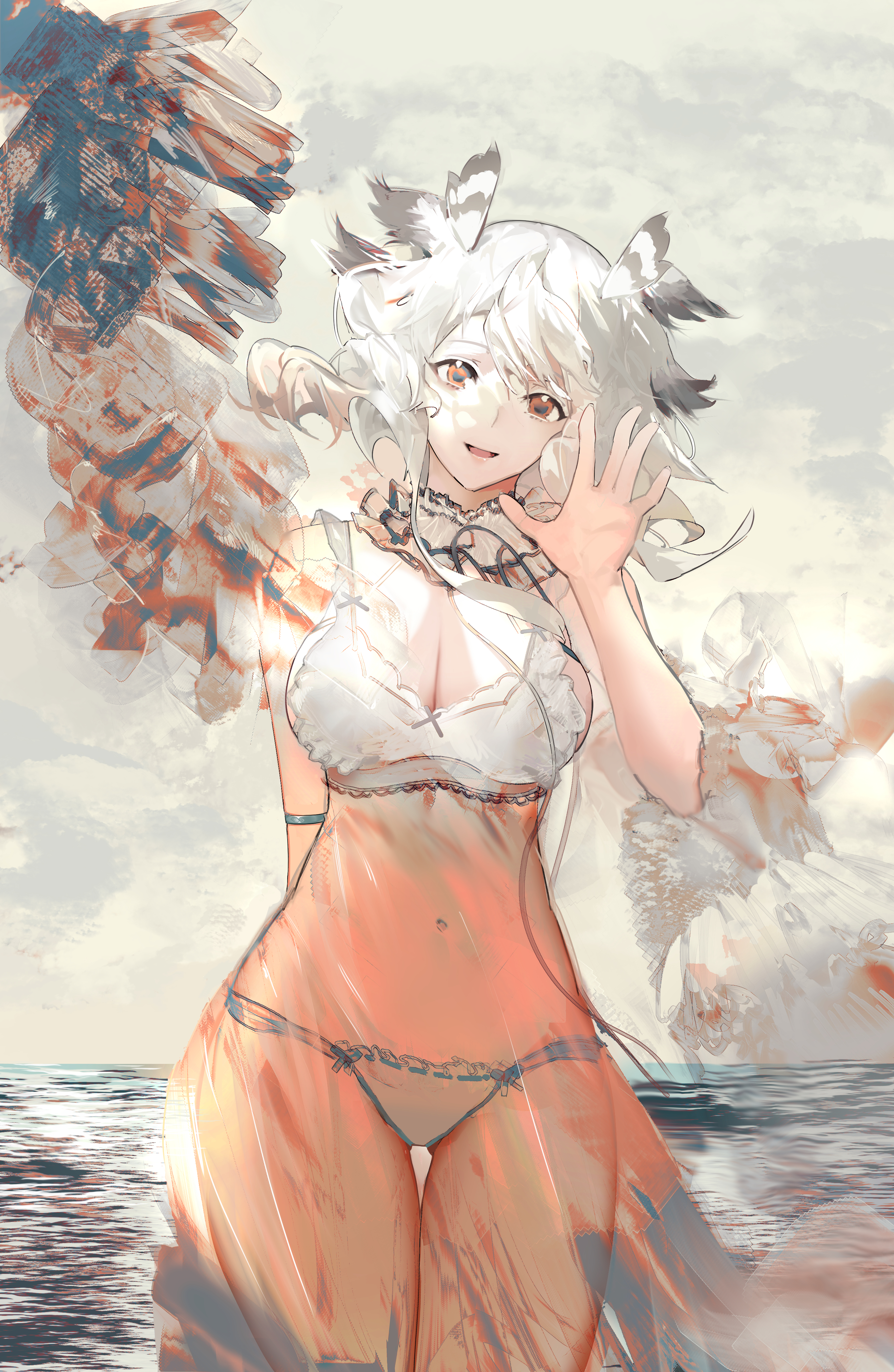 遥远的她