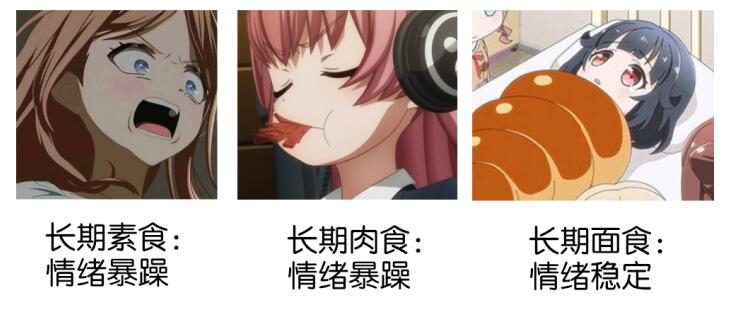 你说的对，但是捏