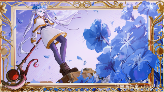 魔法名：变出花田的魔法