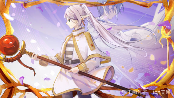 魔法名：幻影魔法