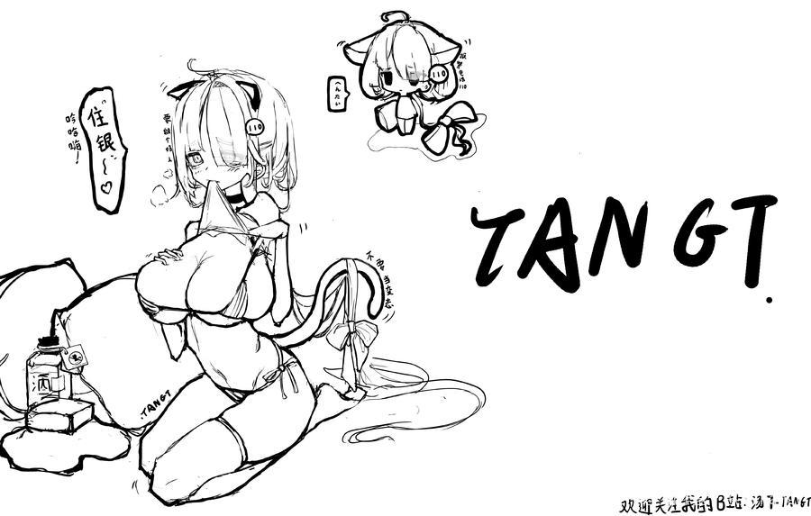 嘿嘿嘿嘿嘿嘿图片插画壁纸画作