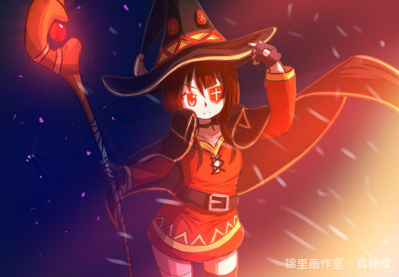 惠惠（めぐみん）Explosion