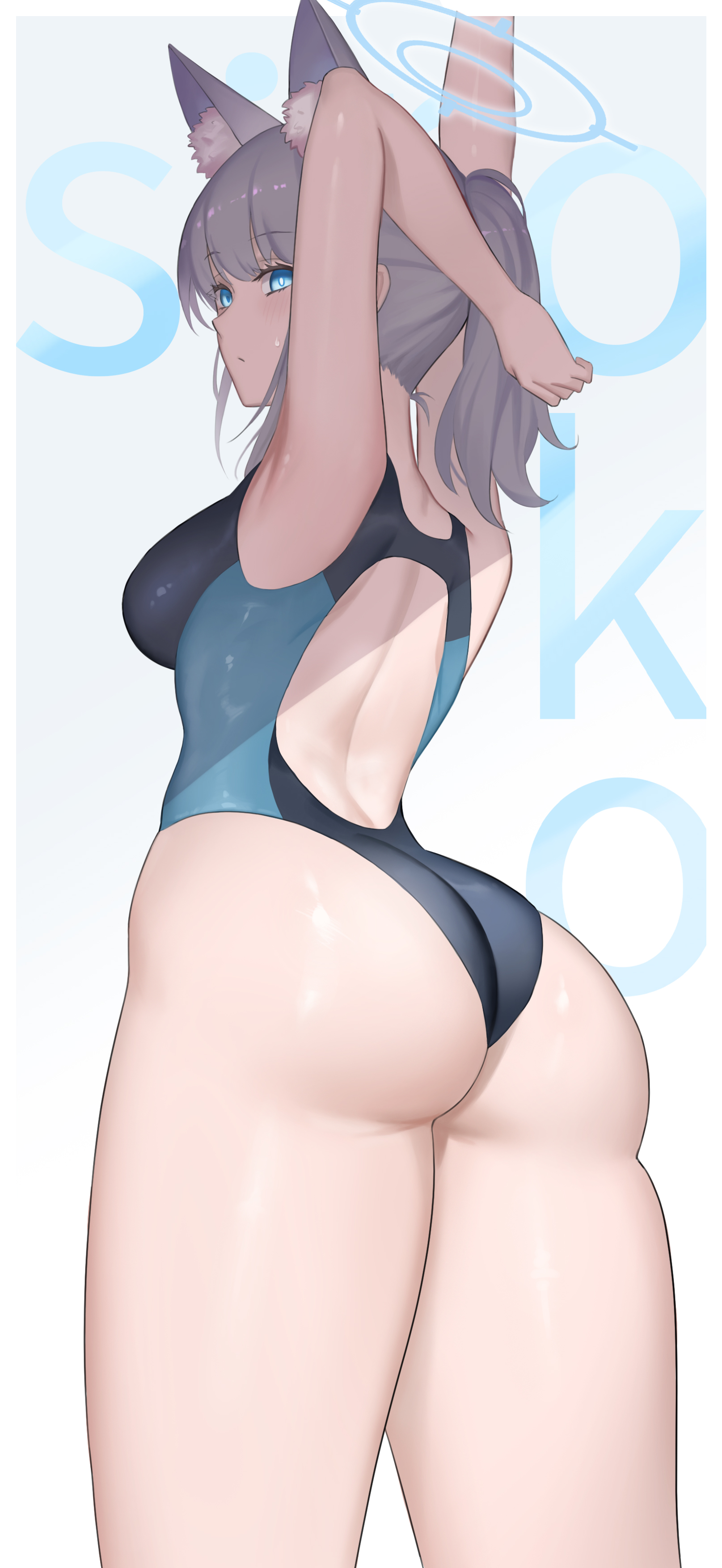 水白子