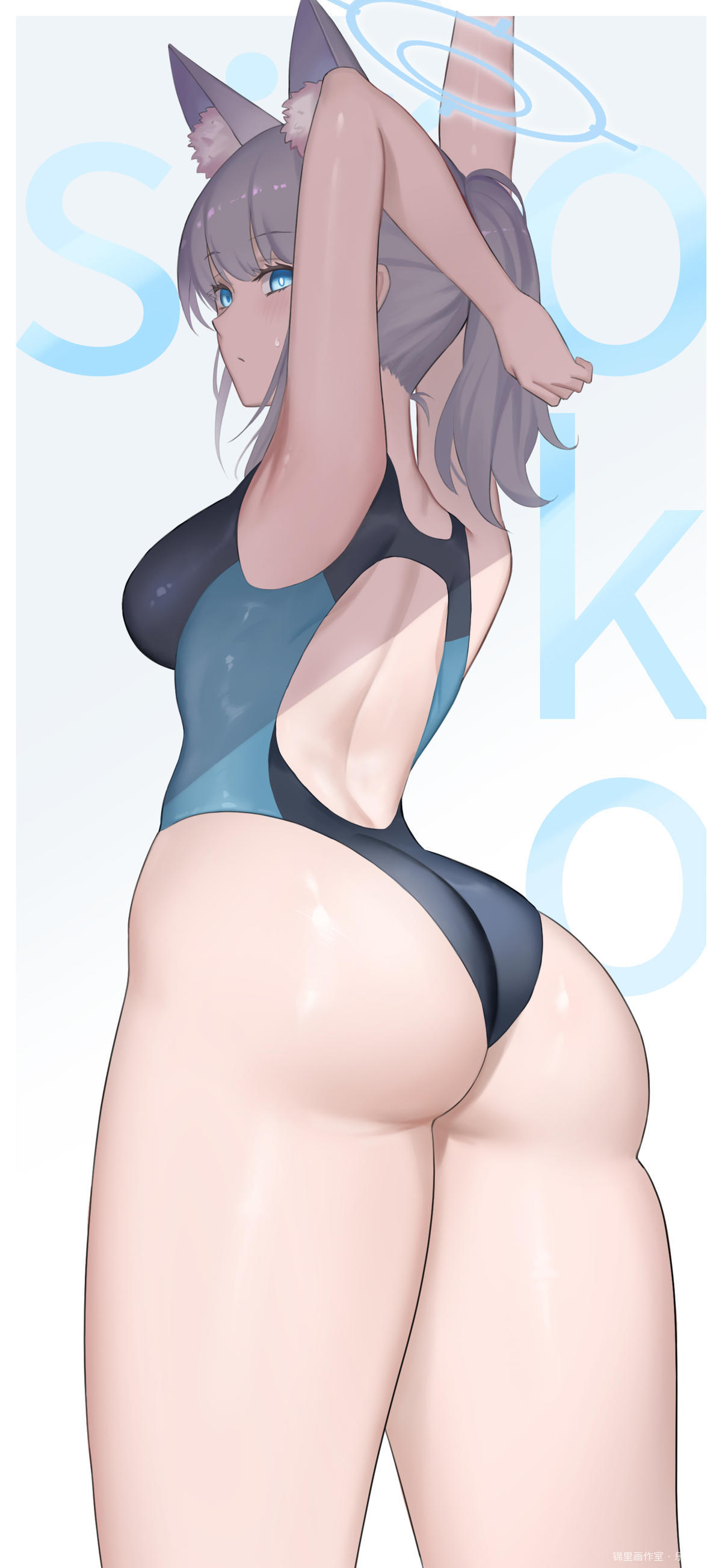 水白子