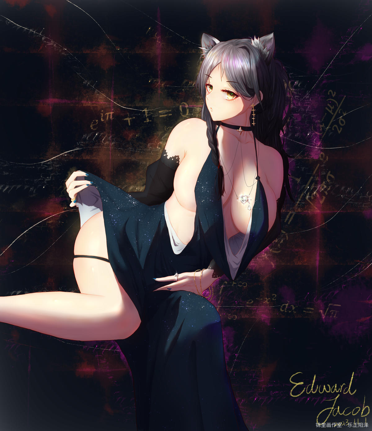 黑的晚宴邀请