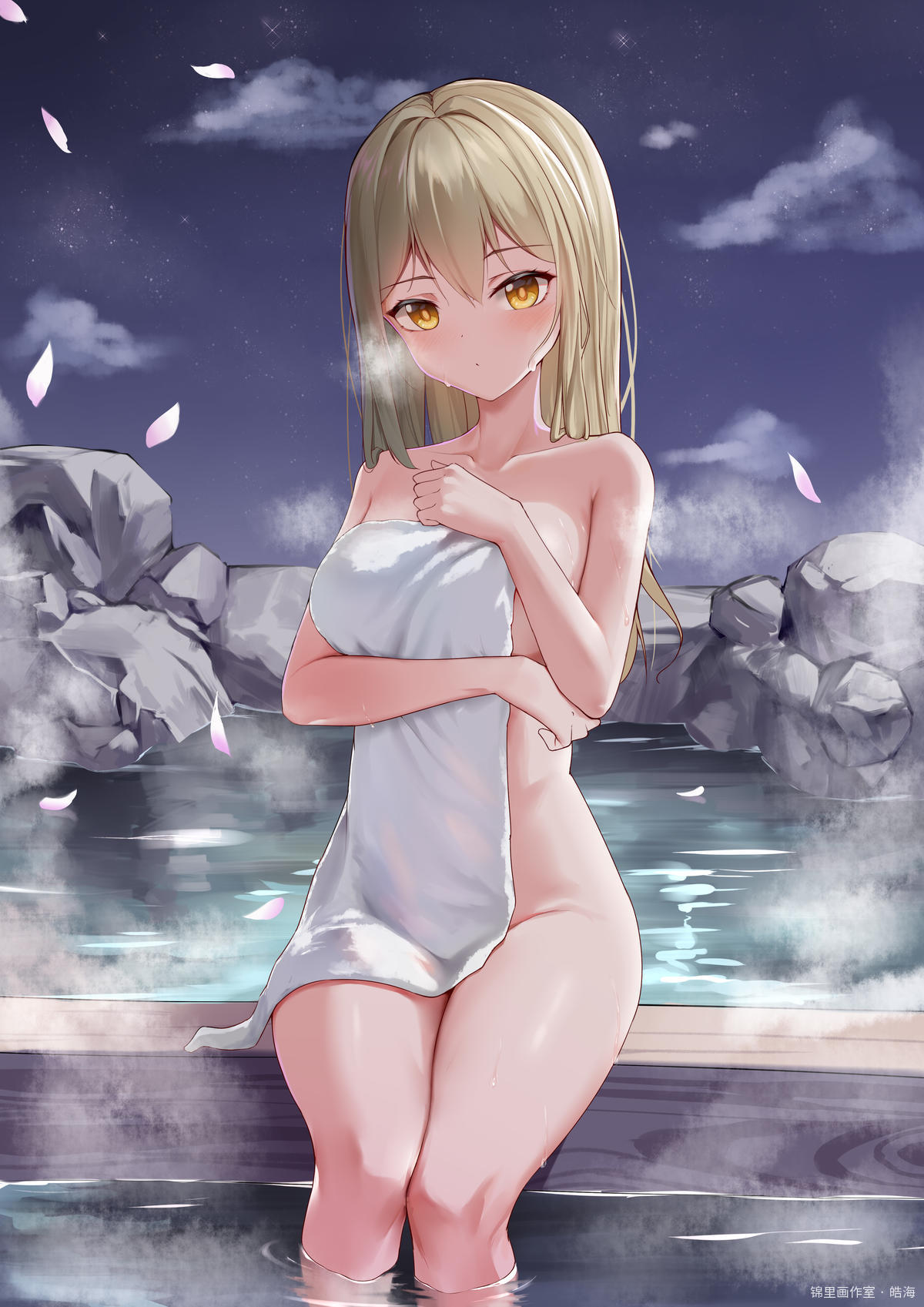 秋