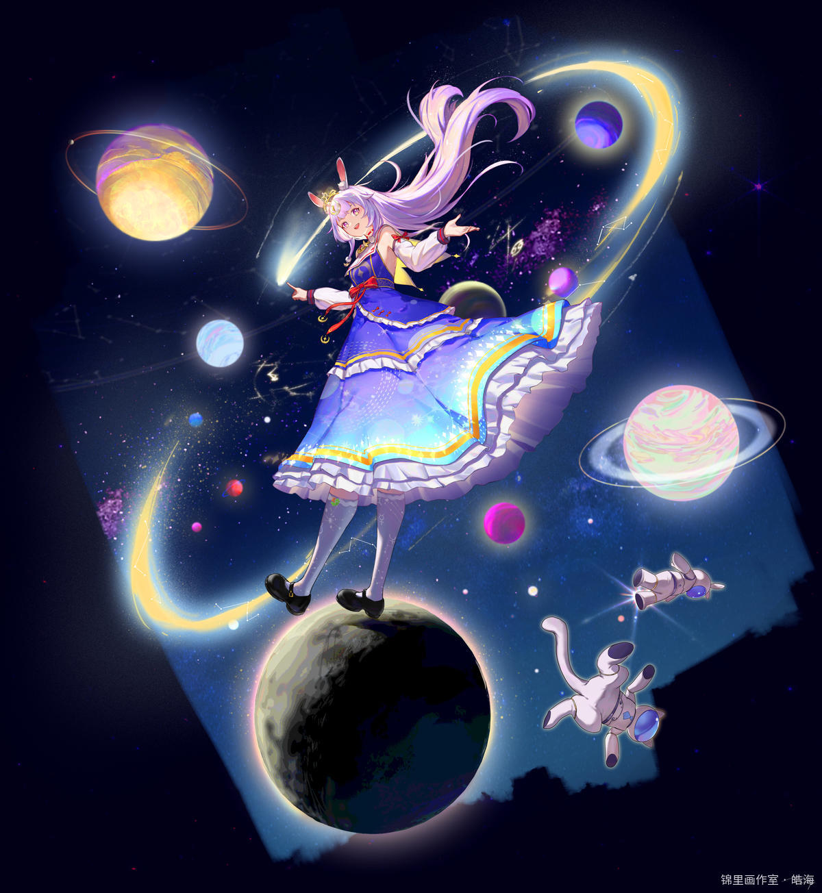 造星