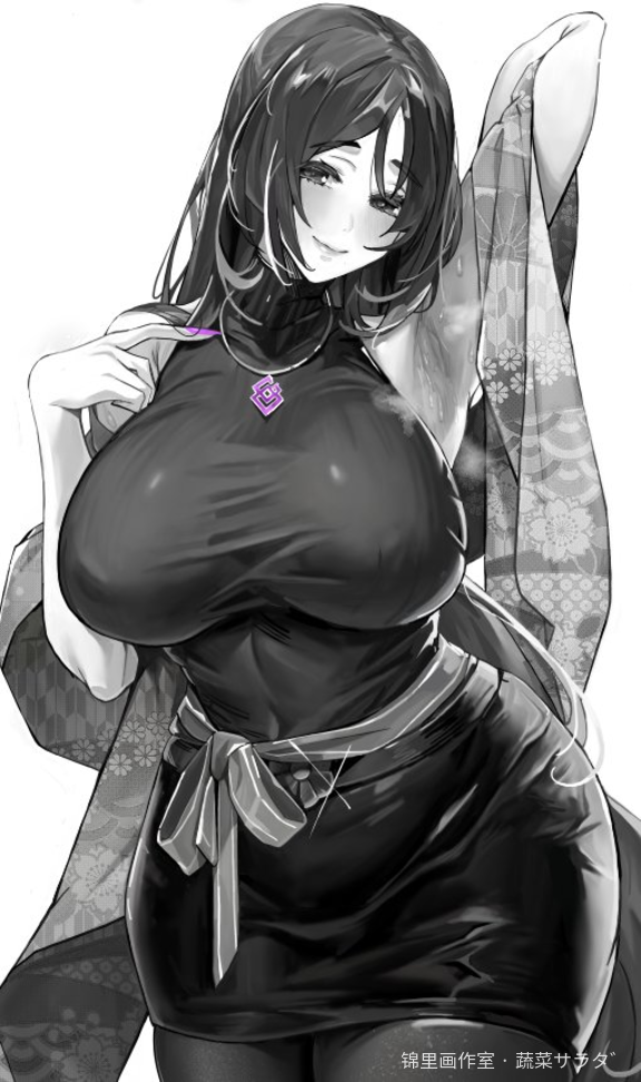 源赖光