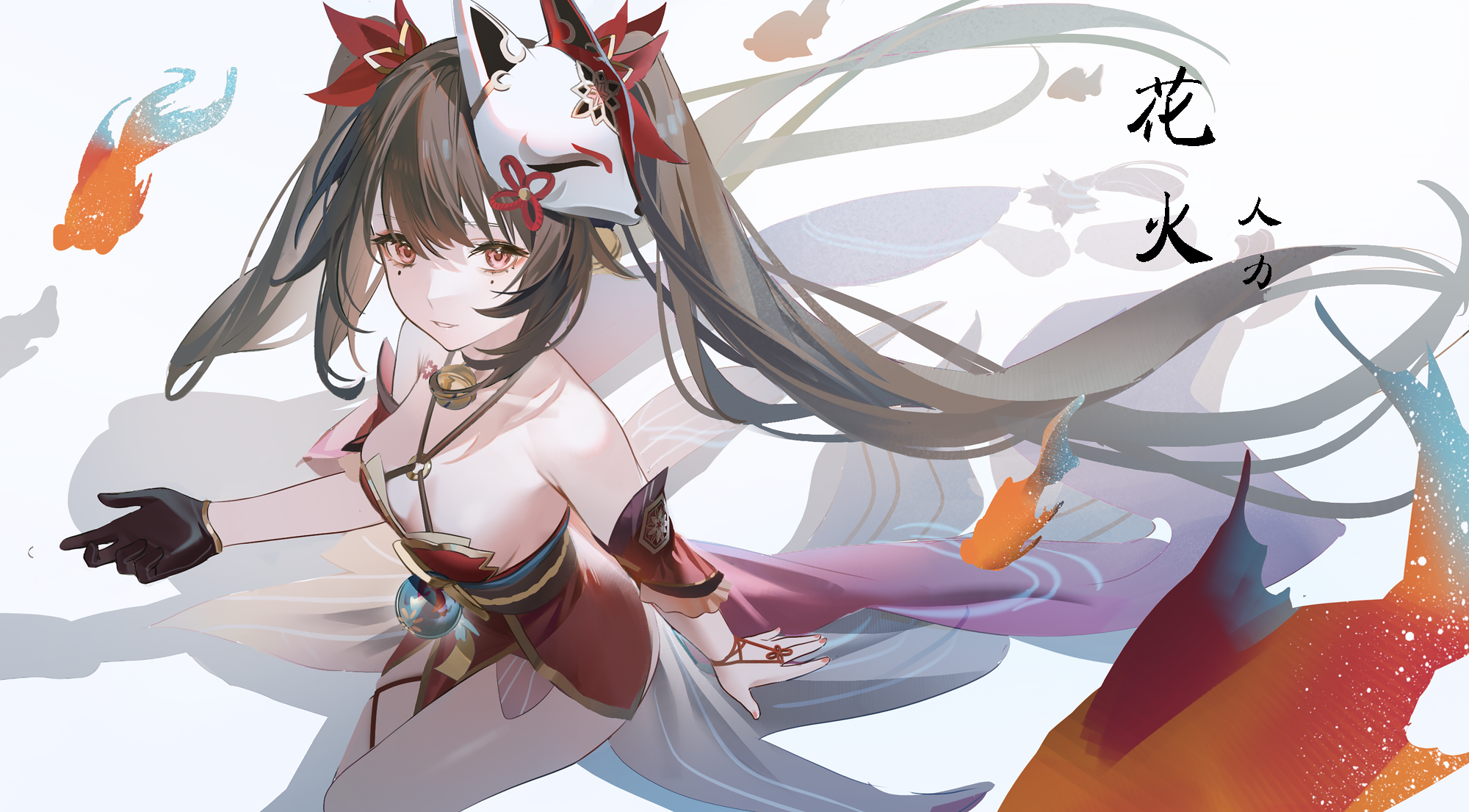 花火