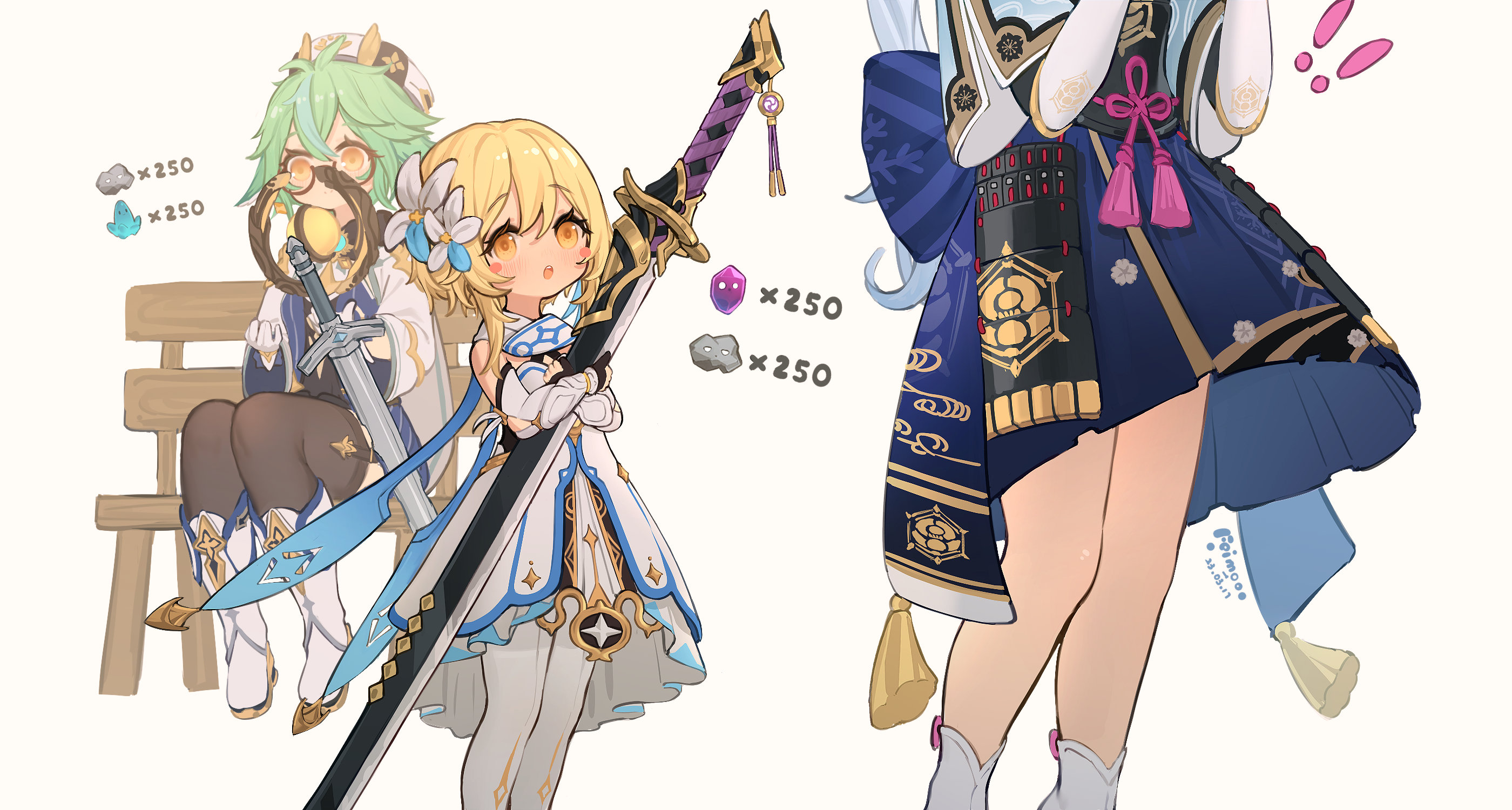 天目~