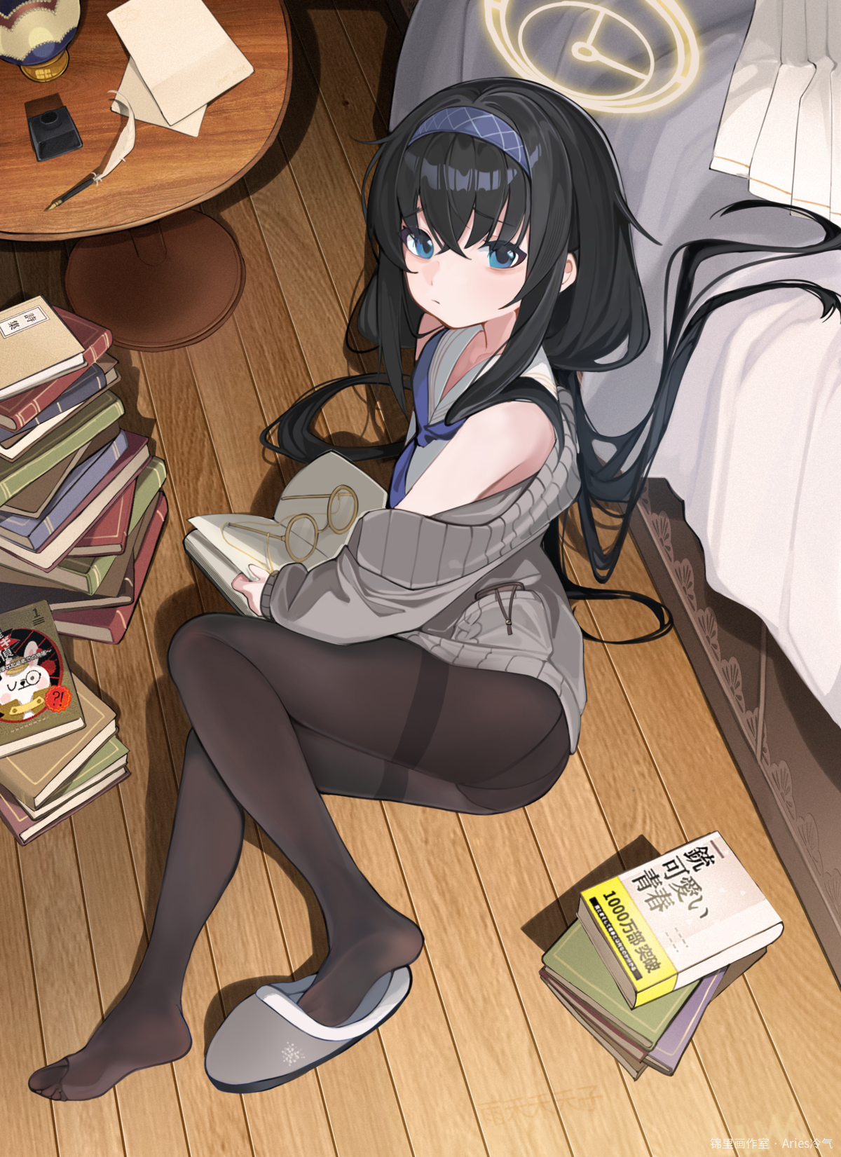 Ui