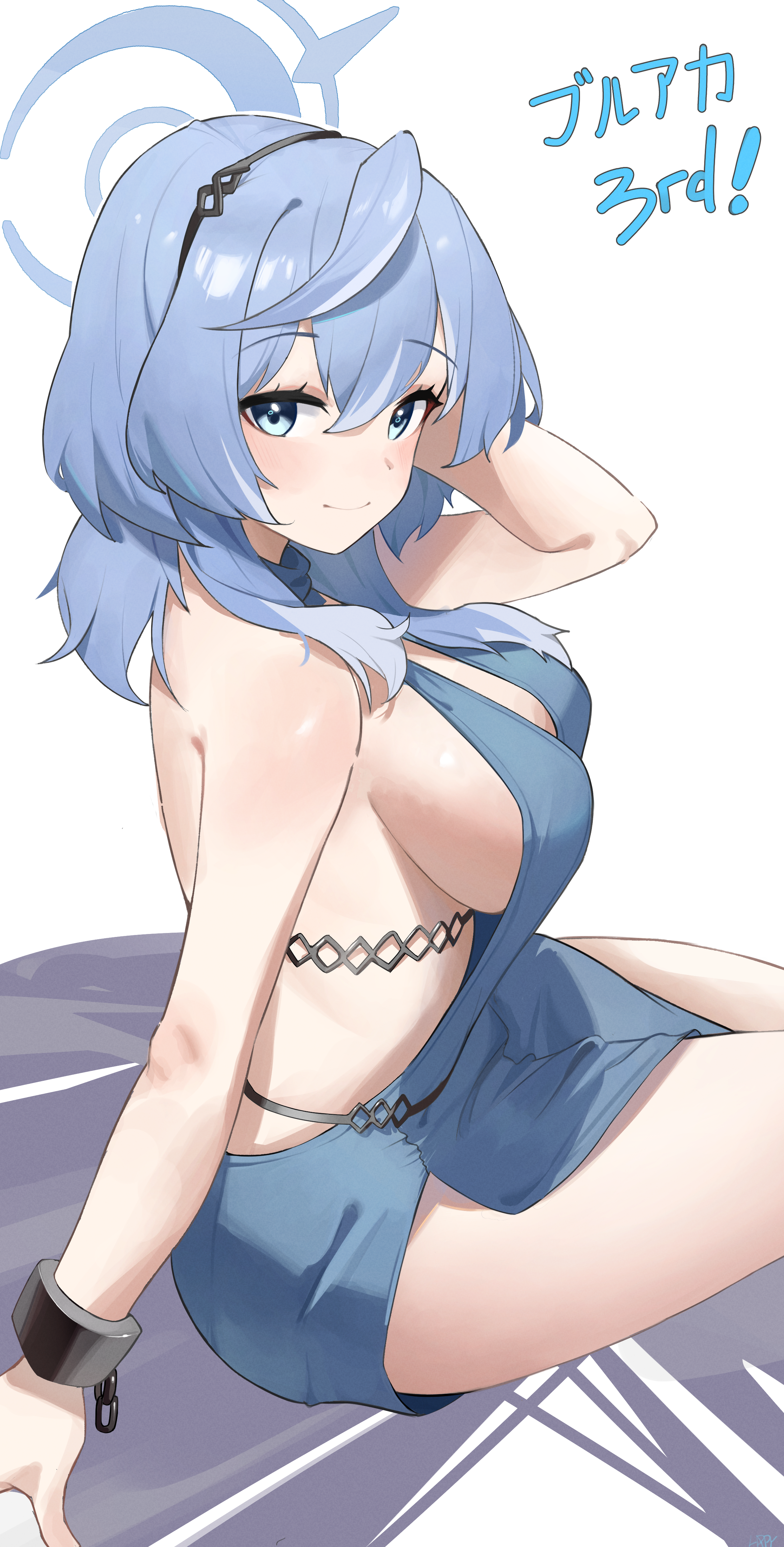 AKO