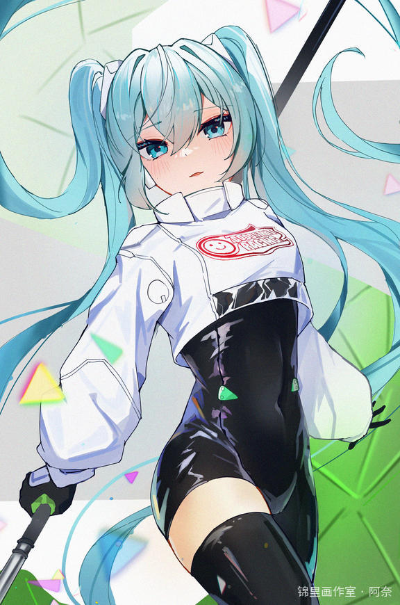 赛车初音